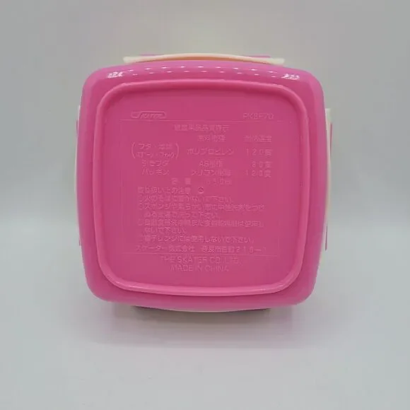 Sanrio Hello Kitty Lunch Box Container W/ Spoon Fork 2009 - Picture 7 of 8